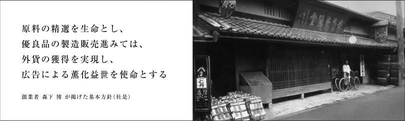 【2 月 11 日-仁丹日】欢庆 森下仁丹 创业 130 周年 内容图2 女神网-大潮社TV实时追踪属于女人新资讯的综合网站! 【2 月 11 日-仁丹日】欢庆 森下仁丹 创业 130 周年 愈心灵 图2张