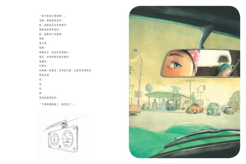 相互理解的亲子旅程:3 部描绘不同母亲面貌的绘本,唤起共同走过的欢喜与哀愁 内容图1 女神网-大潮社TV实时追踪属于女人新资讯的综合网站! 相互理解的亲子旅程:3 部描绘不同母亲面貌的绘本,唤起共同走过的欢喜与哀愁 愈心灵 图1张