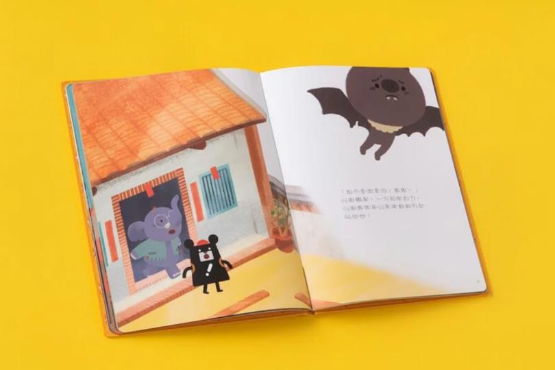 看见家与爱的多元面貌:3 部绘本感受自然又纯粹的情感,“家”的组成不应被限制 内容图1 女神网-大潮社TV实时追踪属于女人新资讯的综合网站! 看见家与爱的多元面貌:3 部绘本感受自然又纯粹的情感,“家”的组成不应被限制 愈心灵 图1张