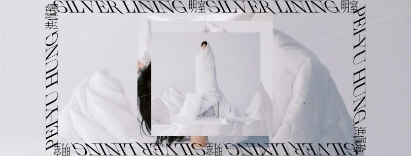 “回过头来”的《明室》:重新拥抱自己的共感显影,安放多愁善感的灵魂 内容图2 女神网-大潮社TV实时追踪属于女人新资讯的综合网站! “回过头来”的《明室》:重新拥抱自己的共感显影,安放多愁善感的灵魂 愈心灵 图2张