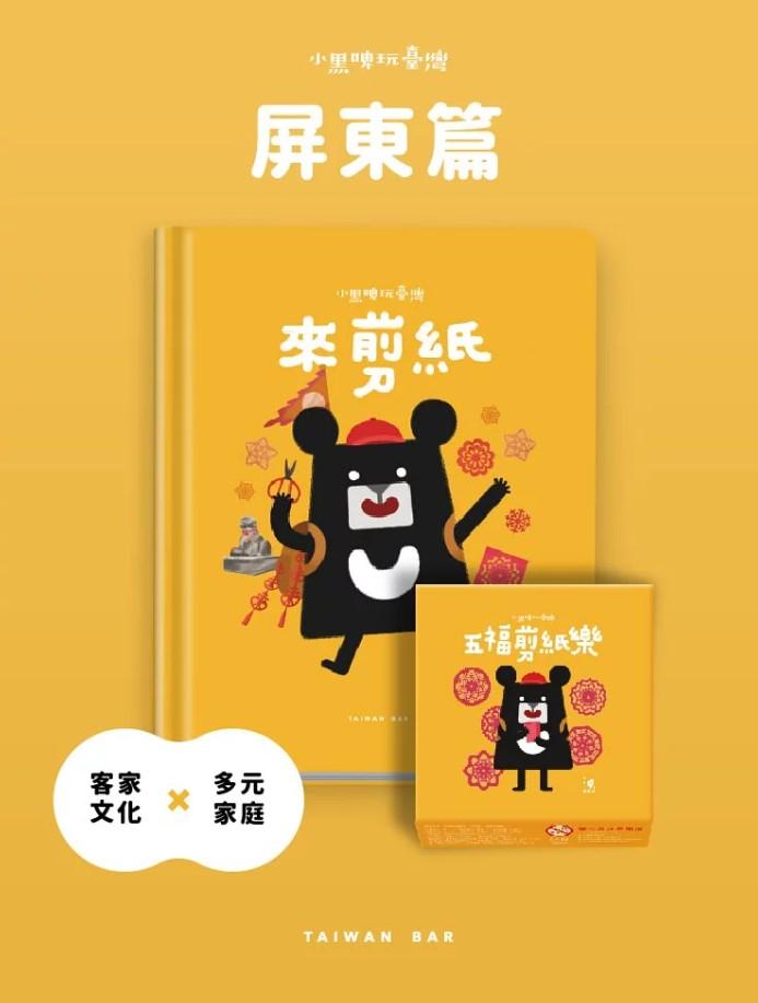 看见家与爱的多元面貌:3 部绘本感受自然又纯粹的情感,“家”的组成不应被限制 内容图2 女神网-大潮社TV实时追踪属于女人新资讯的综合网站! 看见家与爱的多元面貌:3 部绘本感受自然又纯粹的情感,“家”的组成不应被限制 品观点 图2张