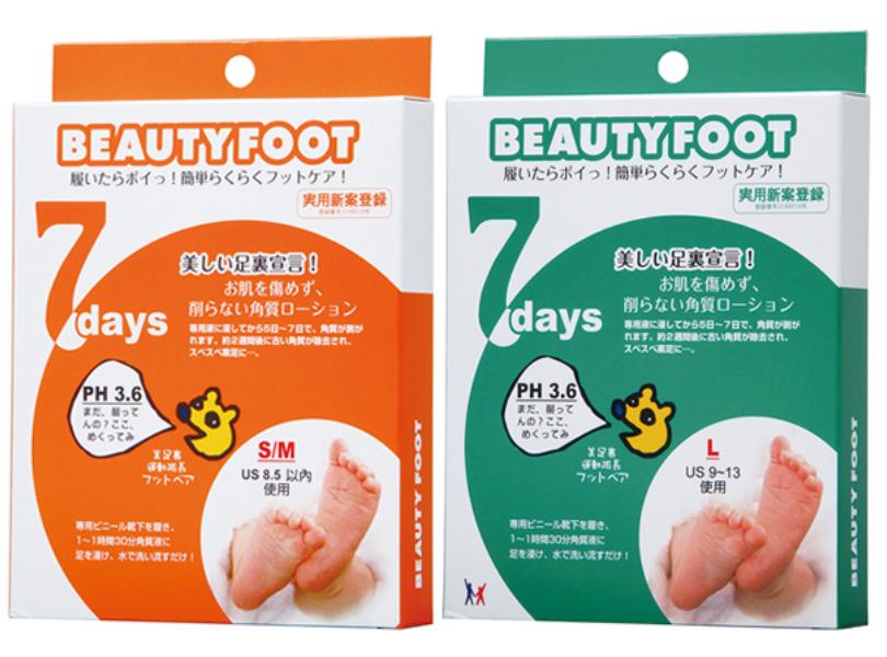 从头到脚的“去角质”计划:沁凉酷夏水女孩到来,向老废角质说掰掰 内容图6 女神网-大潮社TV实时追踪属于女人新资讯的综合网站! 从头到脚的“去角质”计划:沁凉酷夏水女孩到来,向老废角质说掰掰 乐生活 图6张