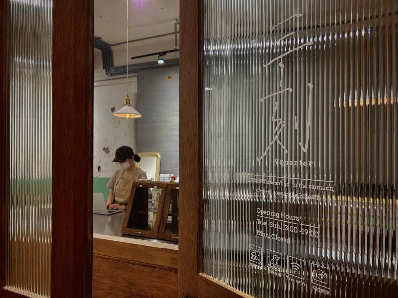 Take Your Time|百忙之中空出“三刻”享受人生,设计师出身的极简美学甜点店 内容图8 女神网-大潮社TV实时追踪属于女人新资讯的综合网站! Take Your Time|百忙之中空出“三刻”享受人生,设计师出身的极简美学甜点店 乐生活 图8张