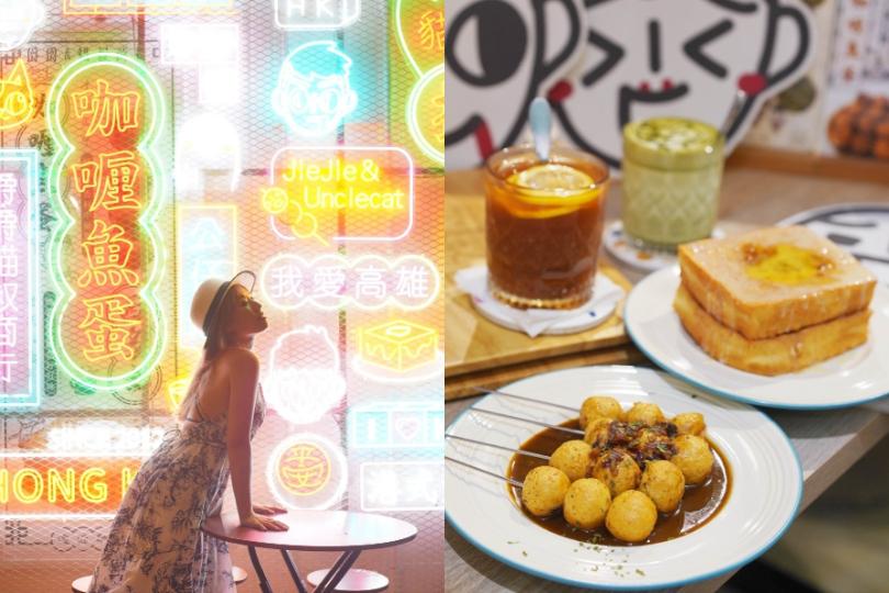 高雄 8 间质感咖啡厅收藏|世界杯烘豆大赛冠军咖啡、书店结合老宅,统统都好想去! 内容图7 女神网-大潮社TV实时追踪属于女人新资讯的综合网站! 高雄 8 间质感咖啡厅收藏|世界杯烘豆大赛冠军咖啡、书店结合老宅,统统都好想去! 乐生活 图7张