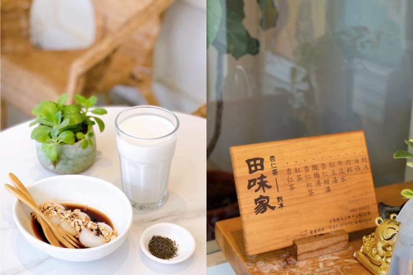 疗愈点心时间!台东池上 5 间必踩店:超酷炸春卷,全纯米蛋糕还有怀旧客家小点 内容图3 女神网-大潮社TV实时追踪属于女人新资讯的综合网站! 疗愈点心时间!台东池上 5 间必踩店:超酷炸春卷,全纯米蛋糕还有怀旧客家小点 乐生活 图3张