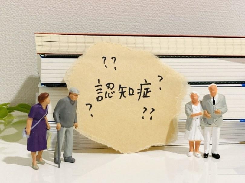 给照顾者:面对认不得自己的家人,试着练习调节的 4 个建议 | 女神网 内容图2 女神网-大潮社TV实时追踪属于女人新资讯的综合网站! 给照顾者:面对认不得自己的家人,试着练习调节的 4 个建议 | 女神网 愈心灵 图2张