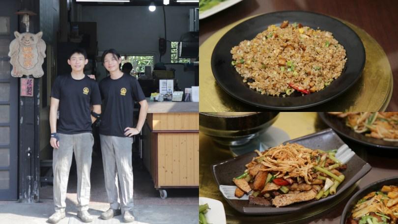 竹田散策|初访这些人、那些事:质感文青咖啡、必吃在地“酱油”冰淇淋 | 女神网 内容图6 女神网-大潮社TV实时追踪属于女人新资讯的综合网站! 竹田散策|初访这些人、那些事:质感文青咖啡、必吃在地“酱油”冰淇淋 | 女神网 乐生活 图6张