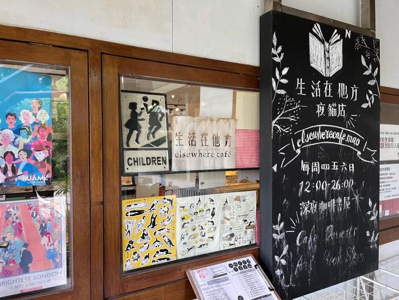 摆脱人挤人!台北 10 个情侣秘密约会景点,享受两人世界的浪漫 内容图5 女神网-大潮社TV实时追踪属于女人新资讯的综合网站! 摆脱人挤人!台北 10 个情侣秘密约会景点,享受两人世界的浪漫 乐生活 图5张