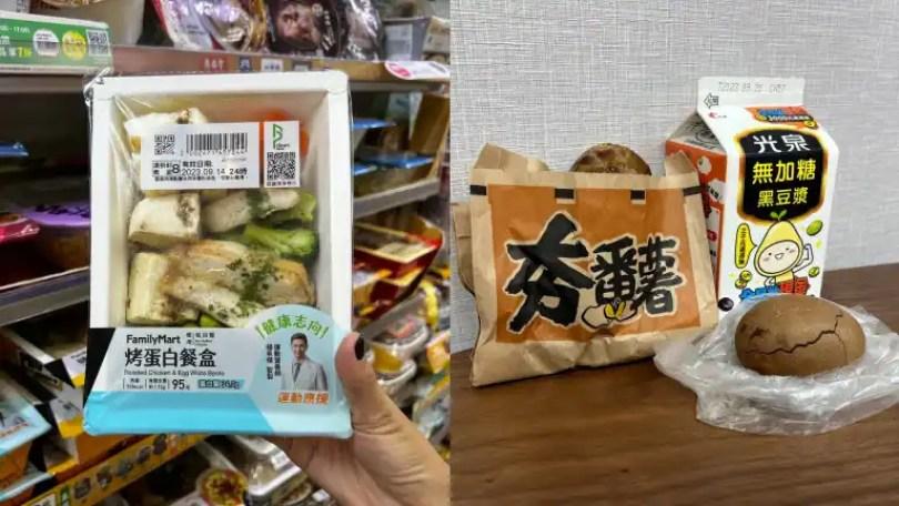 严重便秘吃什么?为什么会便秘?营养师分享 6 种解决不顺畅食物 内容图4 女神网-大潮社TV实时追踪属于女人新资讯的综合网站! 严重便秘吃什么?为什么会便秘?营养师分享 6 种解决不顺畅食物 乐生活 图4张