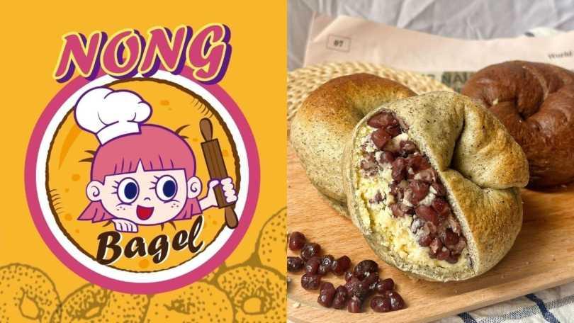 健美冠军营养师 DGI 首推 3 个健身好物:高蛋白 Bagle 养肌肉、晶球益生菌调体质 内容图1 女神网-大潮社TV实时追踪属于女人新资讯的综合网站! 健美冠军营养师 DGI 首推 3 个健身好物:高蛋白 Bagle 养肌肉、晶球益生菌调体质 乐生活 图1张