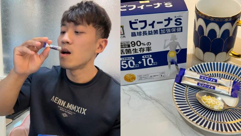 健美冠军营养师 DGI 首推 3 个健身好物:高蛋白 Bagle 养肌肉、晶球益生菌调体质 内容图3 女神网-大潮社TV实时追踪属于女人新资讯的综合网站! 健美冠军营养师 DGI 首推 3 个健身好物:高蛋白 Bagle 养肌肉、晶球益生菌调体质 乐生活 图3张