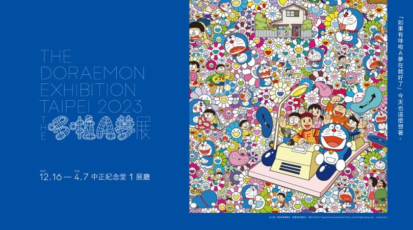 2024 人气展览 5 选:奇幻动物森林、艺术家心中的哆啦 A 梦,还有印象派光影飨宴 内容图3 女神网-大潮社TV实时追踪属于女人新资讯的综合网站! 2024 人气展览 5 选:奇幻动物森林、艺术家心中的哆啦 A 梦,还有印象派光影飨宴 乐生活 图3张