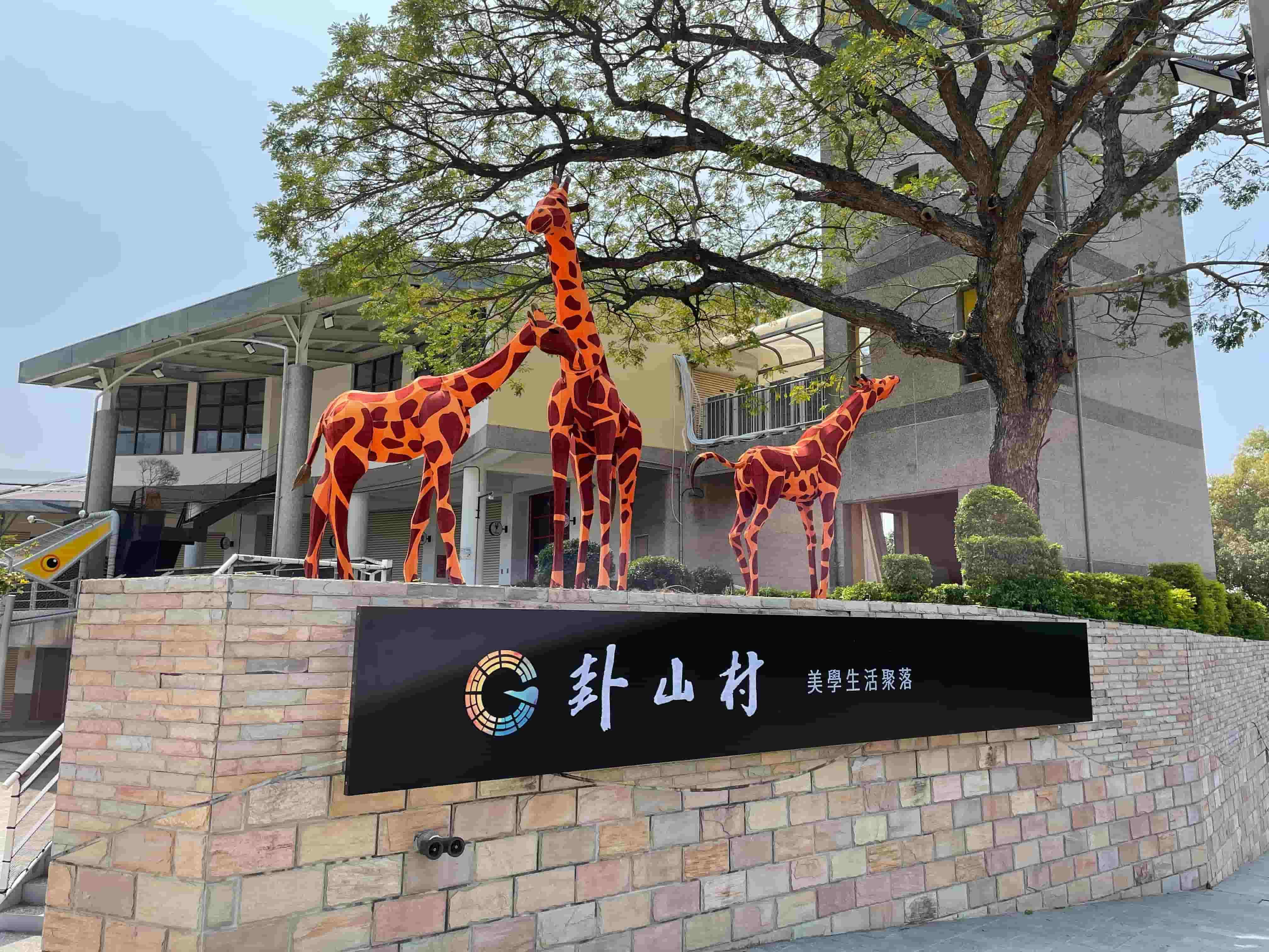 新春 3 处乐游景点推荐,超萌三丽鸥国道服务区、跨世代漫画展演所,以及美感生活聚落 内容图2 女神网-大潮社TV实时追踪属于女人新资讯的综合网站!