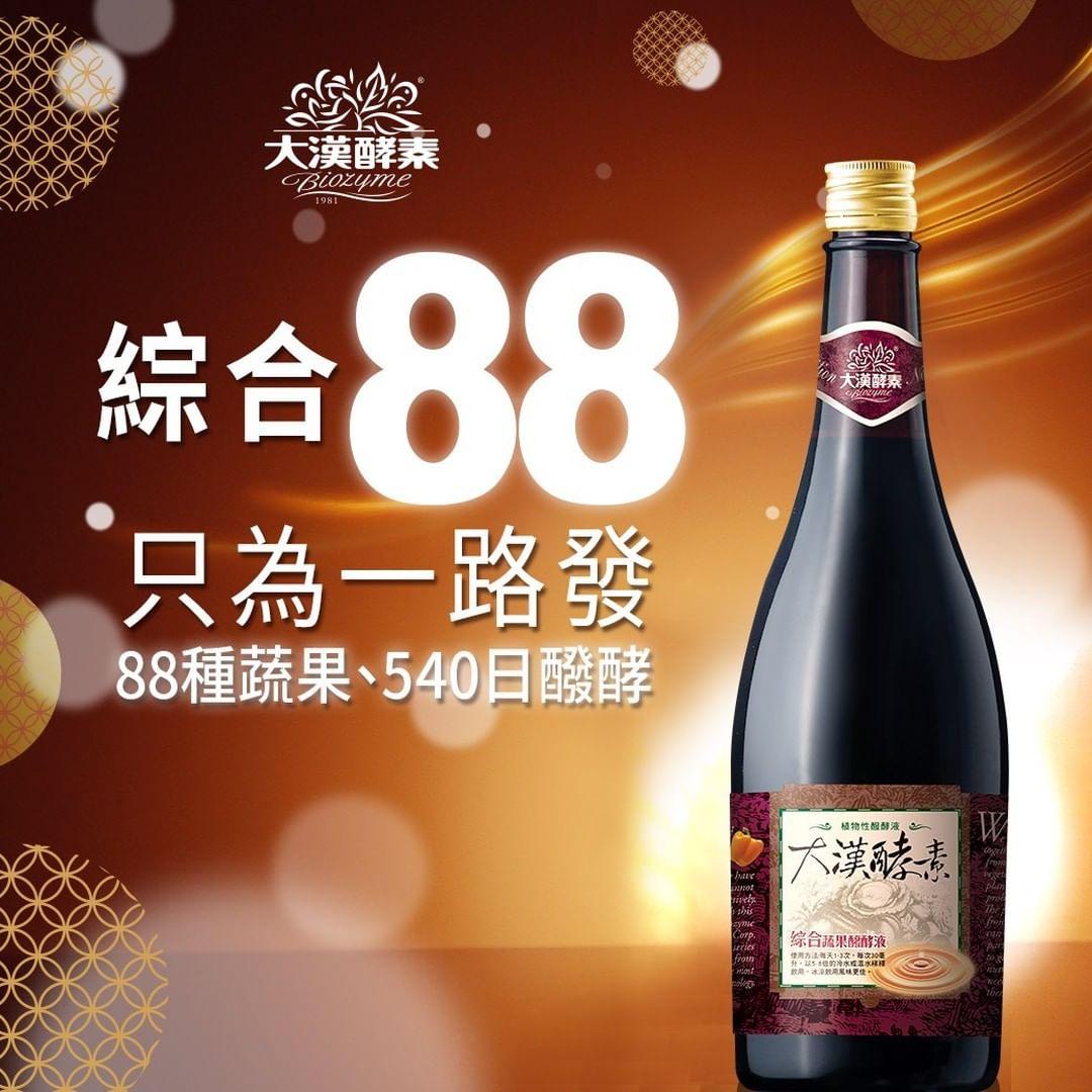 食安频传之下的应对措施:3 款话题度超高的肠道保健品,提升整体防护力 内容图2 女神网-大潮社TV实时追踪属于女人新资讯的综合网站! 食安频传之下的应对措施:3 款话题度超高的肠道保健品,提升整体防护力 乐生活 图2张