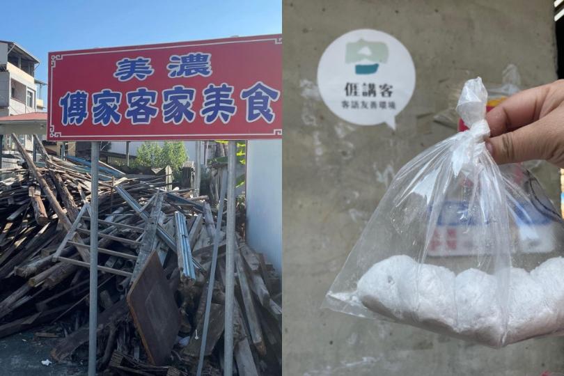 2024 高雄美浓美食推荐|客家小吃大集合,粄条也能玩出新花样 内容图10 女神网-大潮社TV实时追踪属于女人新资讯的综合网站! 2024 高雄美浓美食推荐|客家小吃大集合,粄条也能玩出新花样 乐生活 图10张