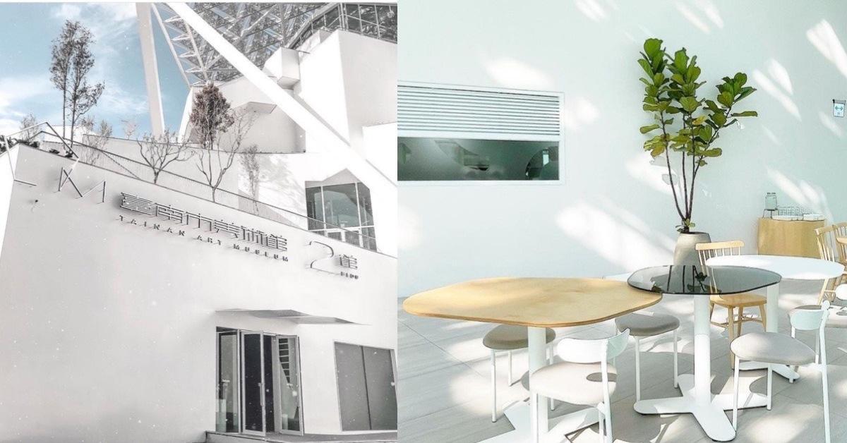 2024 南部 8 大亲子雨天好去处:寓教于乐互动体验,隐藏版亲子景点超好放电 内容图1 女神网-大潮社TV实时追踪属于女人新资讯的综合网站! 2024 南部 8 大亲子雨天好去处:寓教于乐互动体验,隐藏版亲子景点超好放电 乐生活 图1张