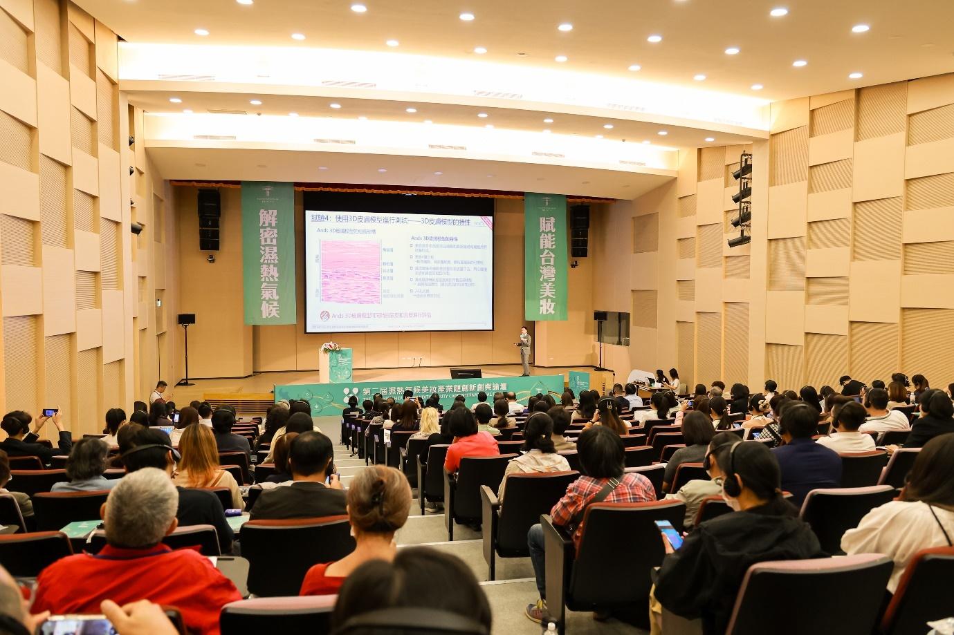 T-Dimensional Beauty 气候美研进攻 2024 亚洲美容保养大展,发扬湿热气候保养哲学! 内容图1 女神网-大潮社TV实时追踪属于女人新资讯的综合网站! T-Dimensional Beauty 气候美研进攻 2024 亚洲美容保养大展,发扬湿热气候保养哲学! 乐生活 图1张