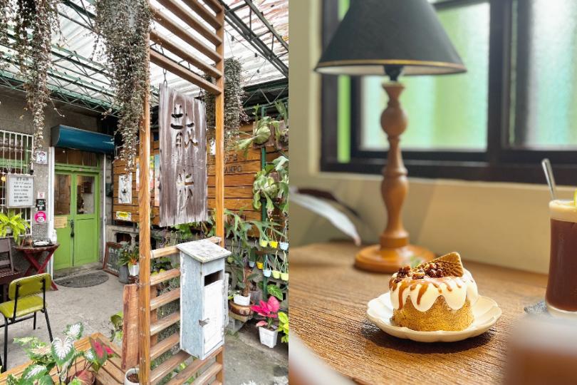 周末放松轻旅行首选:从宜兰火车站出发,6 间必访的宜兰市区甜点咖啡厅 内容图3 女神网-大潮社TV实时追踪属于女人新资讯的综合网站! 周末放松轻旅行首选:从宜兰火车站出发,6 间必访的宜兰市区甜点咖啡厅 乐生活 图3张