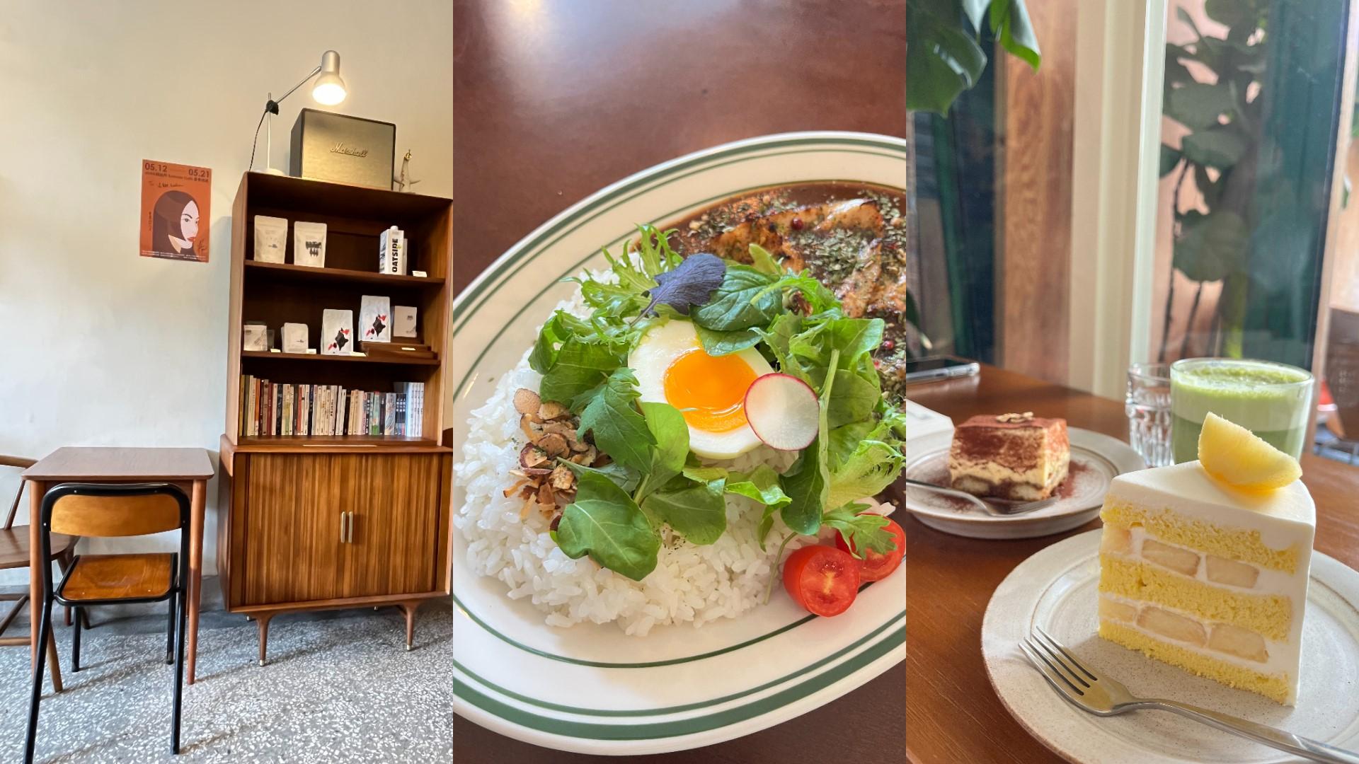 周末放松轻旅行首选:从宜兰火车站出发,6 间必访的宜兰市区甜点咖啡厅 内容图5 女神网-大潮社TV实时追踪属于女人新资讯的综合网站! 周末放松轻旅行首选:从宜兰火车站出发,6 间必访的宜兰市区甜点咖啡厅 乐生活 图5张