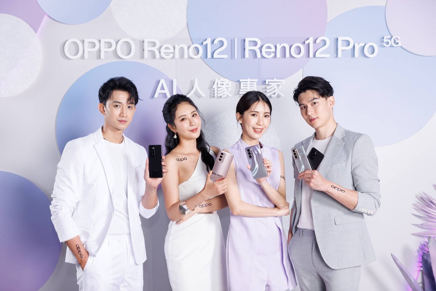 OPPO Reno12 系列上市:最亲民的 AI 手机问世,万元等级玩智慧功能啰 OPPO Reno12 系列上市:最亲民的 AI 手机问世,万元等级玩智慧功能啰