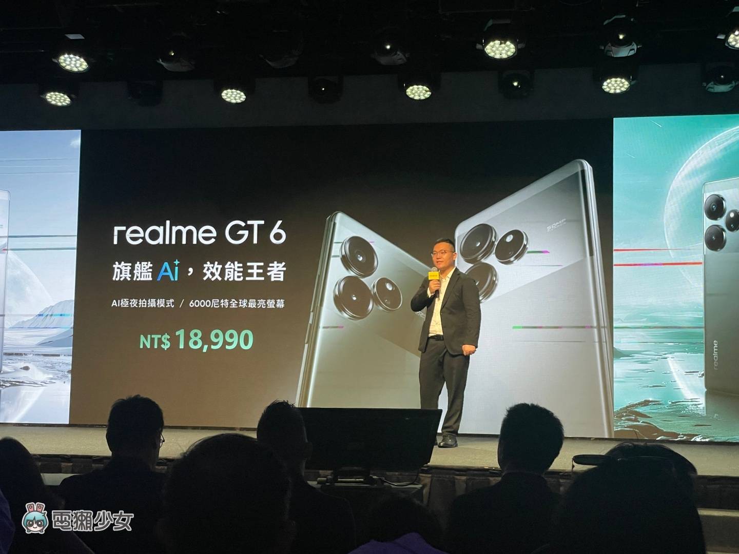 出门|realme GT6 强势回归!搭载高通 S8s Gen 3 处理器 售价新台币两万元有找 出门|realme GT6 强势回归!搭载高通 S8s Gen 3 处理器 售价新台币两万元有找