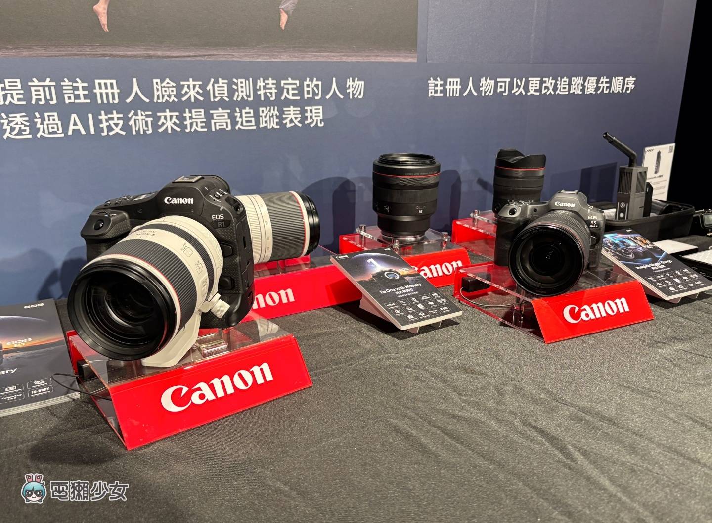 出门|Canon EOS R1 与 EOS R5 Mark II 新发表!注入 AI 科技的全片幅无反单眼相机 出门|Canon EOS R1 与 EOS R5 Mark II 新发表!注入 AI 科技的全片幅无反单眼相机