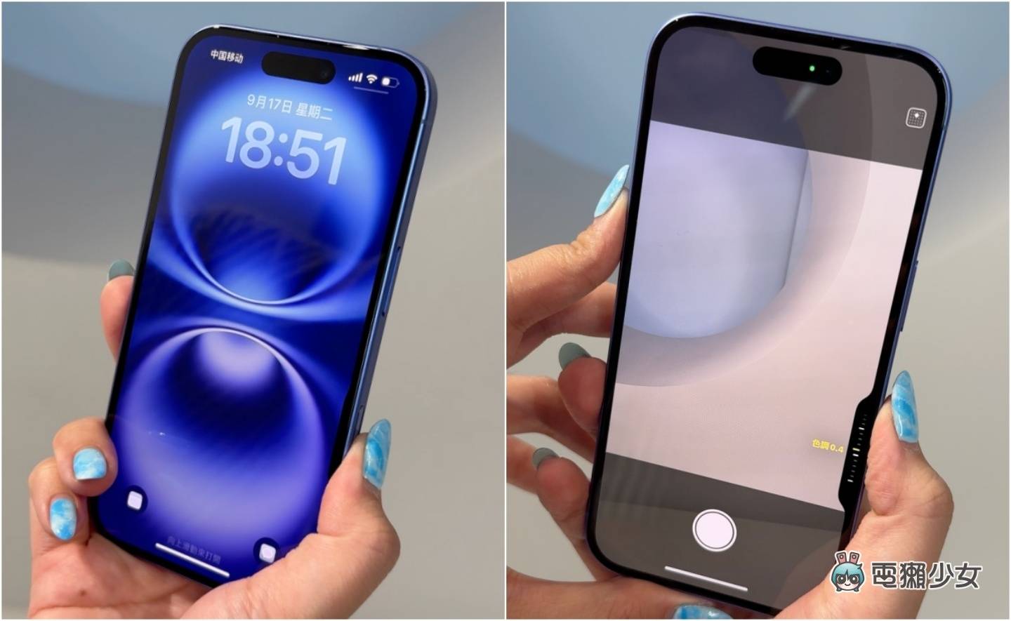 iPhone 16 系列新功能快速上手玩:相机控制、混音功能、新的摄影风格 iPhone 16 系列新功能快速上手玩:相机控制、混音功能、新的摄影风格