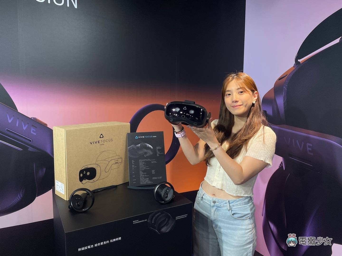 出门|HTC 新一代 XR 头戴装置 VIVE Focus Vision 瞄准高阶用户的顶级选择 出门|HTC 新一代 XR 头戴装置 VIVE Focus Vision 瞄准高阶用户的顶级选择