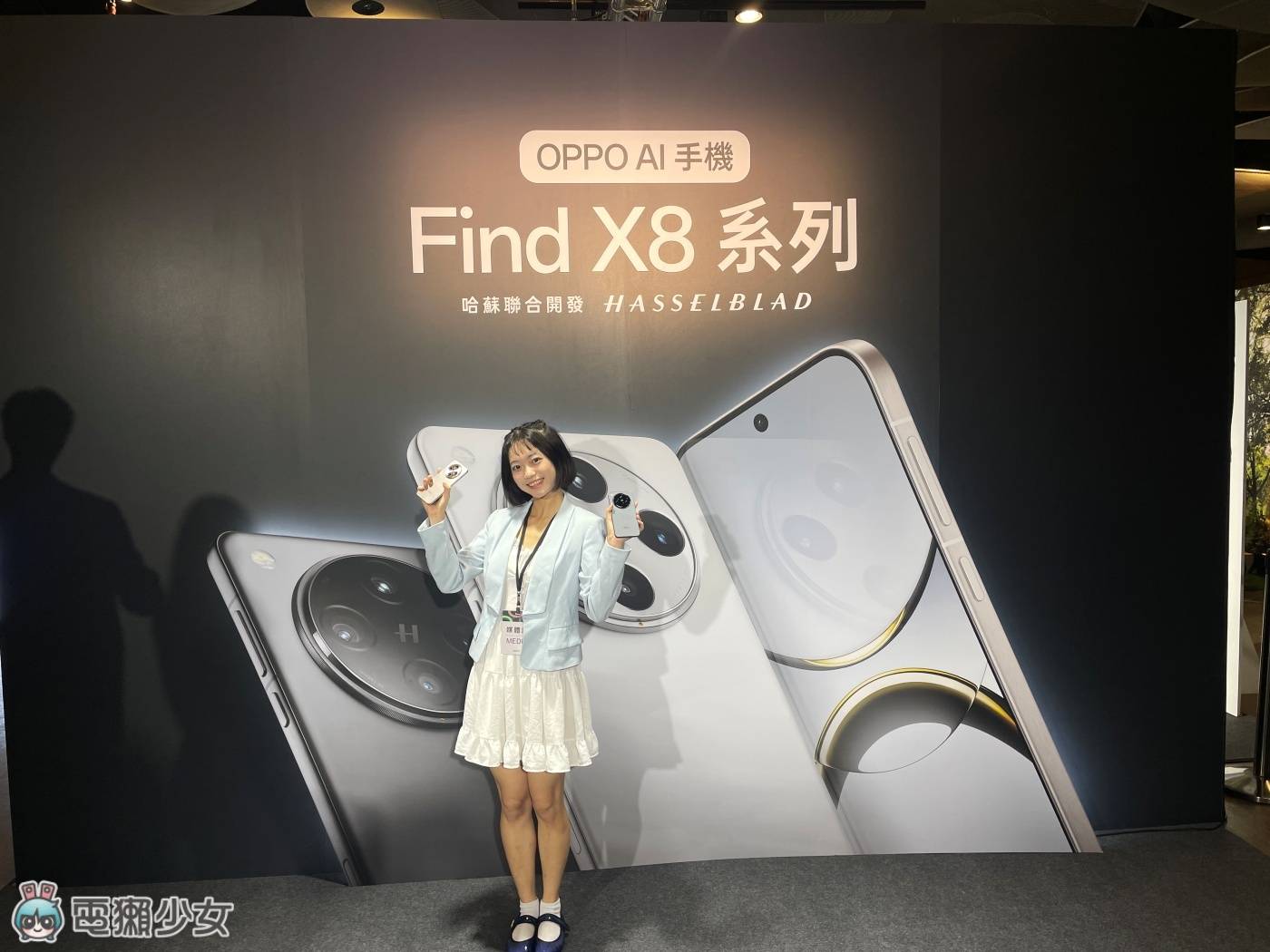 OPPO,FindX8, 智慧手机, 哈苏镜头, AI影像旗舰 OPPO,FindX8, 智慧手机, 哈苏镜头, AI影像旗舰