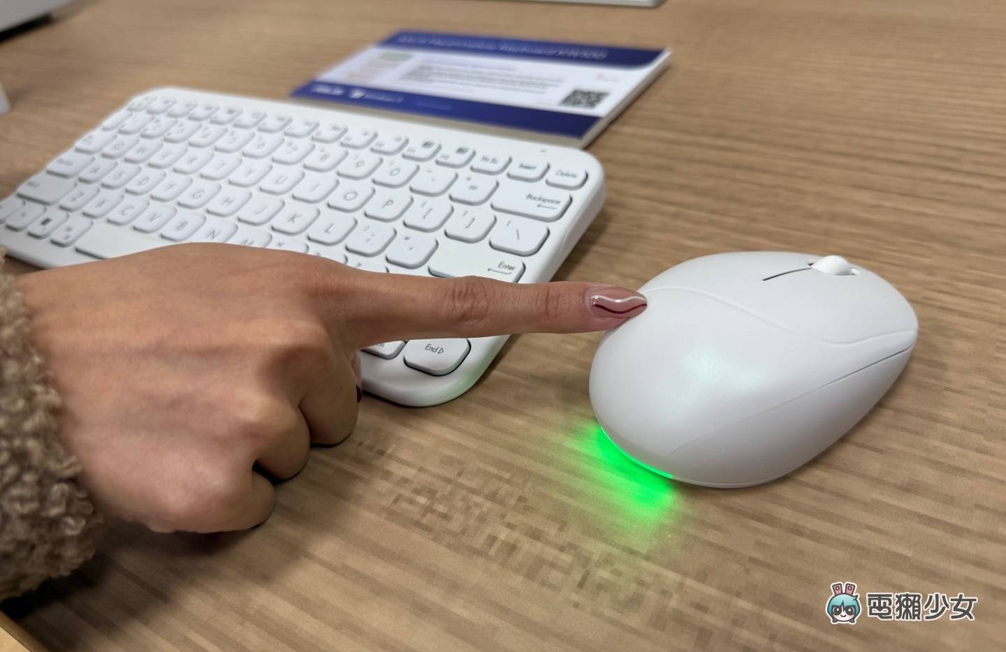 又香又漂亮!ASUS 香氛无线鼠标(MD101)外观快速动眼看 又香又漂亮!ASUS 香氛无线鼠标(MD101)外观快速动眼看