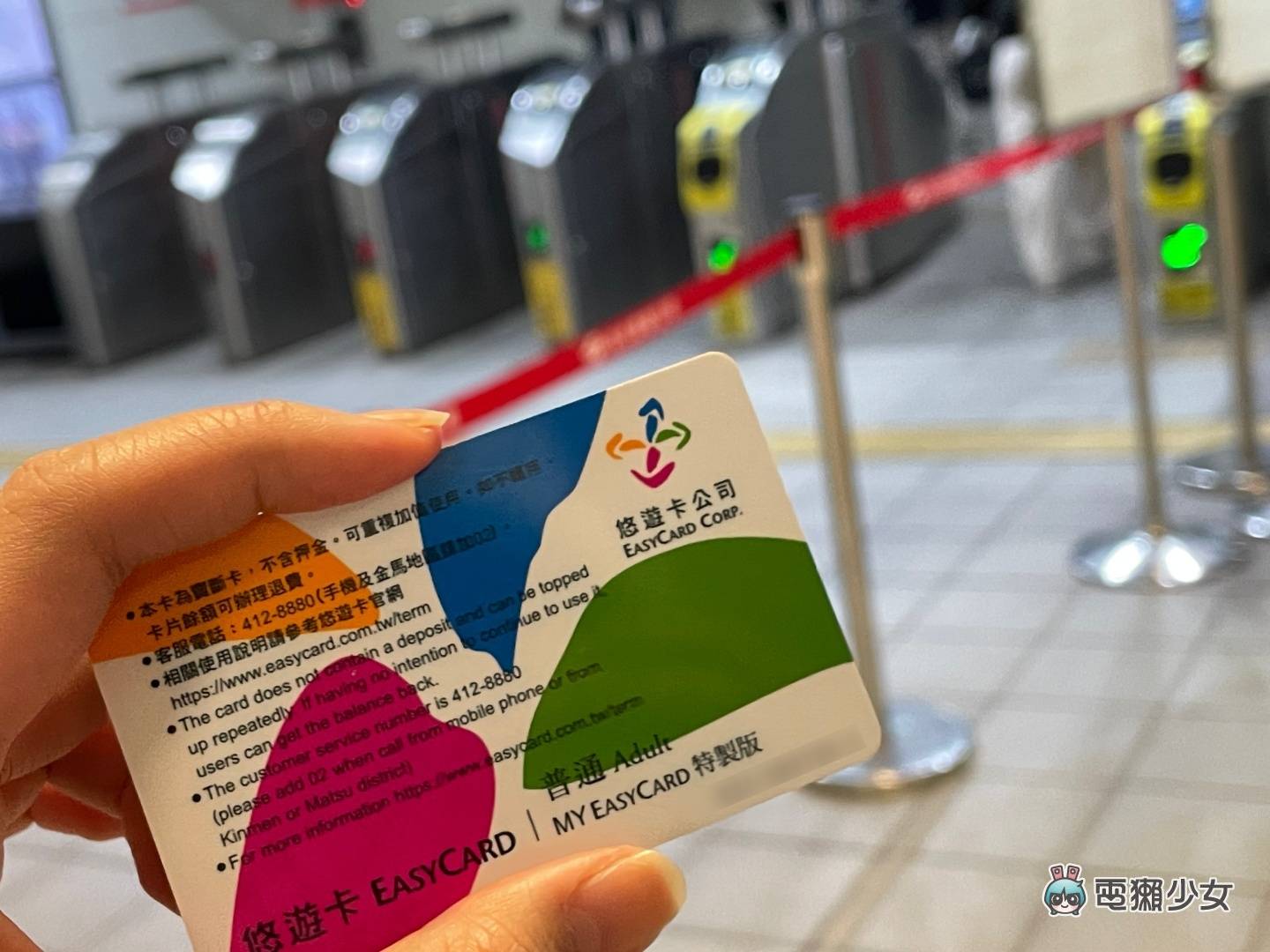 用 iPhone 哔进捷运又有新进展啦!北捷预计 10 月完成闸门更新 用 iPhone 哔进捷运又有新进展啦!北捷预计 10 月完成闸门更新