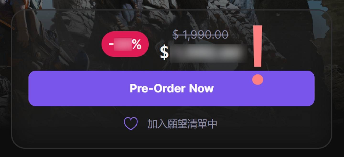 游戏还没发售就开始特价?超便宜入手 PC 版《魔物猎人 荒野》真的假的!? 游戏还没发售就开始特价?超便宜入手 PC 版《魔物猎人 荒野》真的假的!?