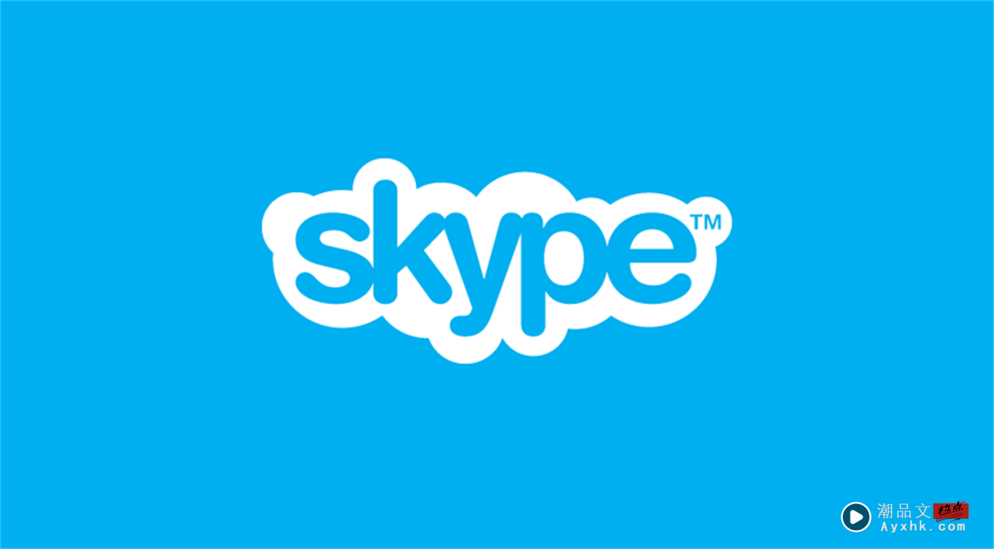 Skype 正式退场!微软宣布 19.5 亿用户全面转移至 Teams Skype 正式退场!微软宣布 19.5 亿用户全面转移至 Teams