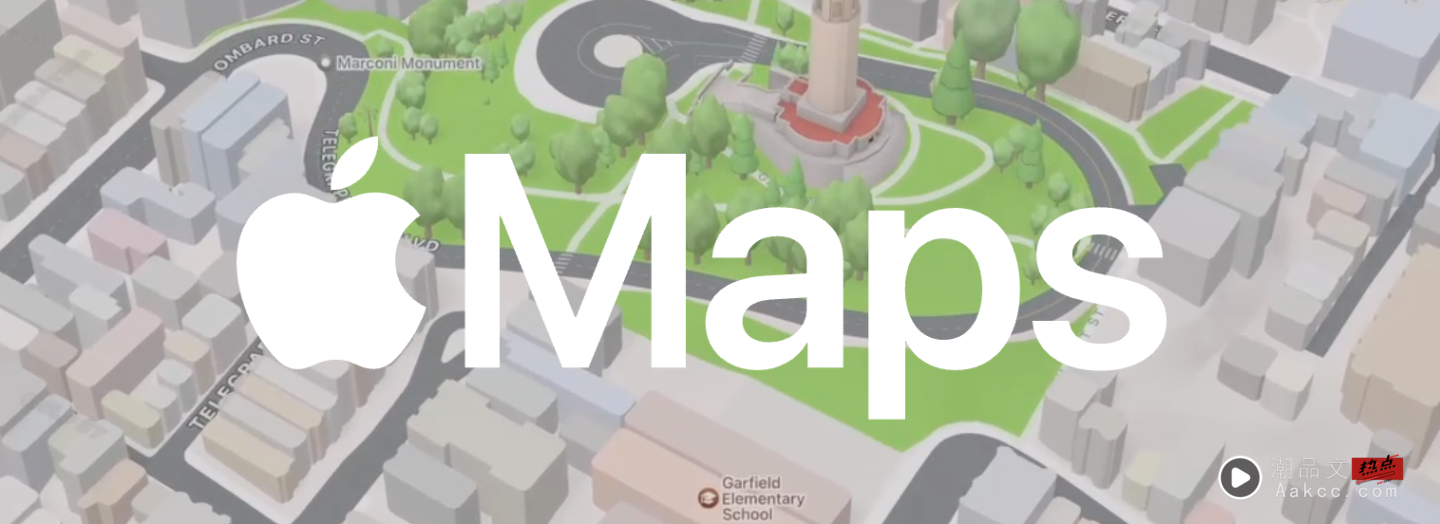 Apple Maps 再进化! 两项新功能曝光 Apple Maps 再进化! 两项新功能曝光