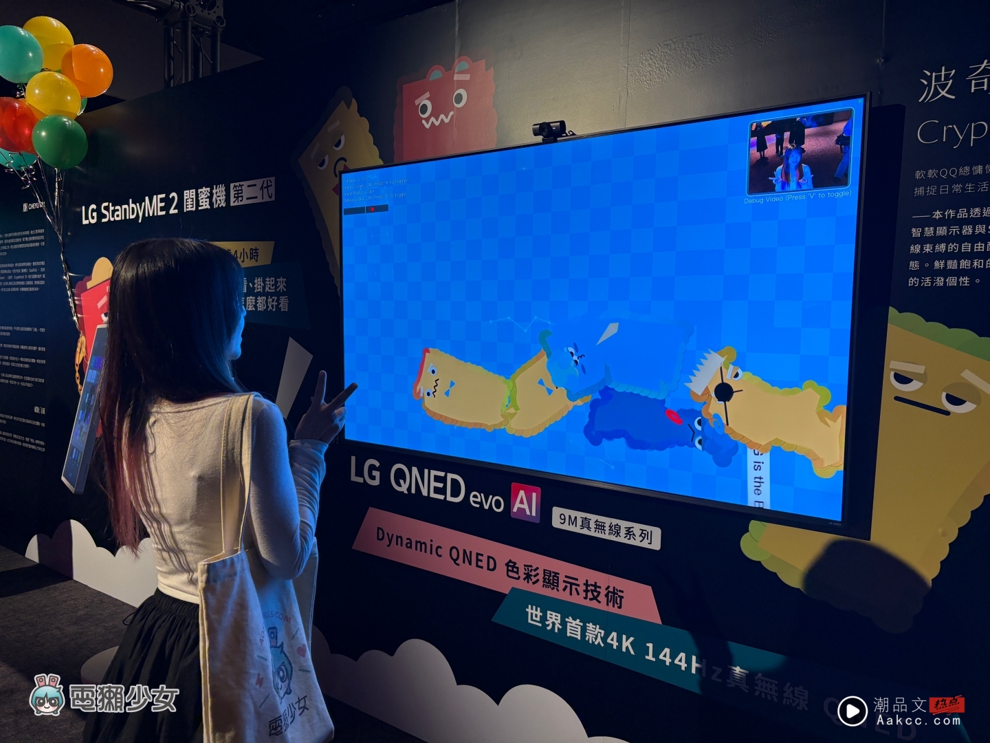 出门|全球首款透明电视!LG 推 4K OLED 、QNED 无线电视 AI 声纹辨识与第二代闺蜜机等发表会亮点懒人包 出门|全球首款透明电视!LG 推 4K OLED 、QNED 无线电视 AI 声纹辨识与第二代闺蜜机等发表会亮点懒人包