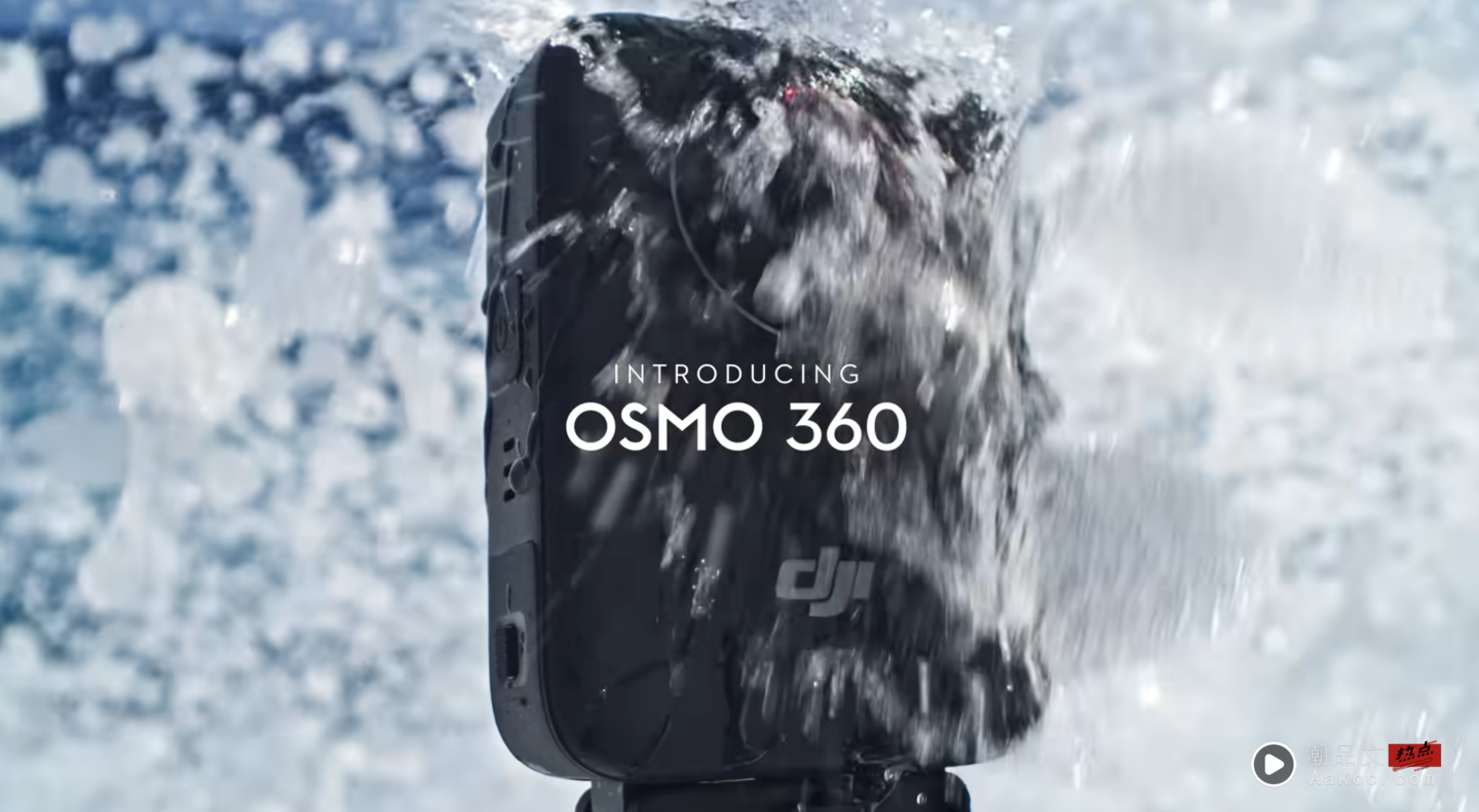 DJI Osmo 360 正式登场!8K高画质、价格亲民 DJI Osmo 360 正式登场!8K高画质、价格亲民