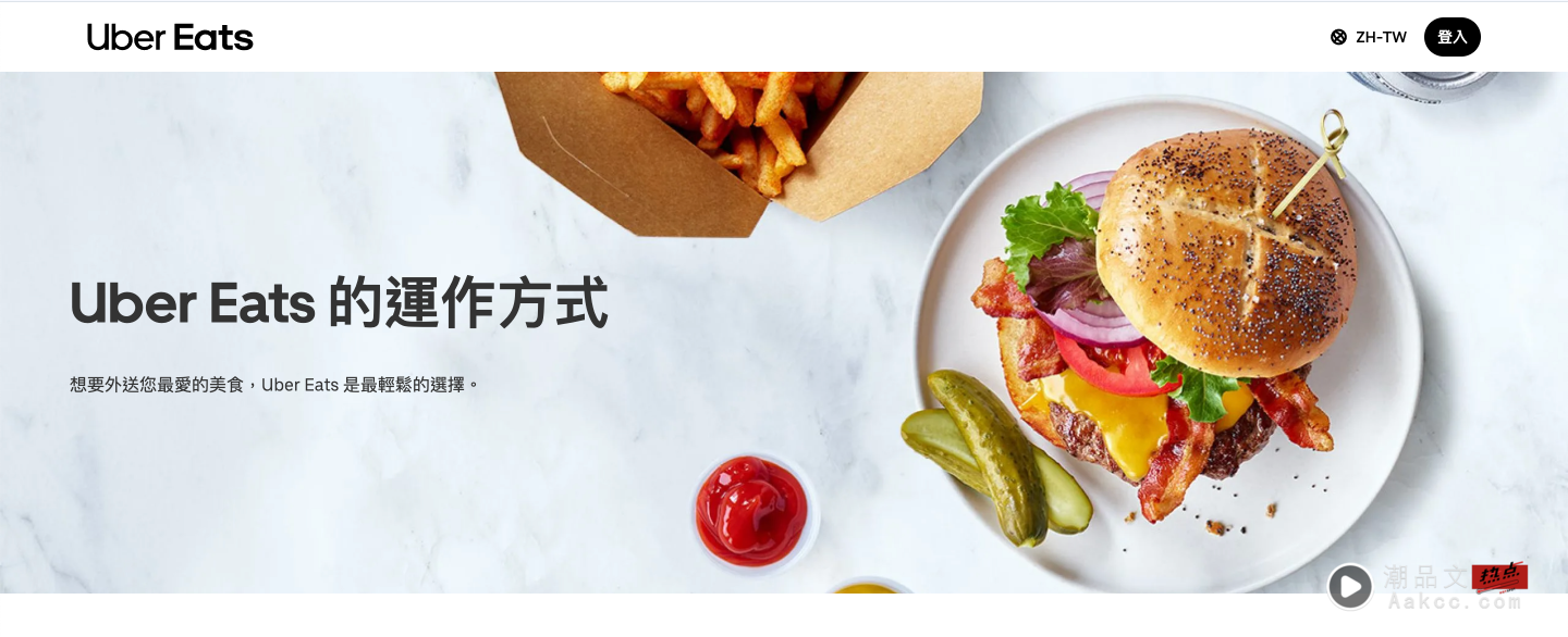 Uber Eats 用 AI 点!菜单图文优化、评论汇整与双向互动登场 加码上传赚 Uber Cash! Uber Eats 用 AI 点!菜单图文优化、评论汇整与双向互动登场 加码上传赚 Uber Cash!