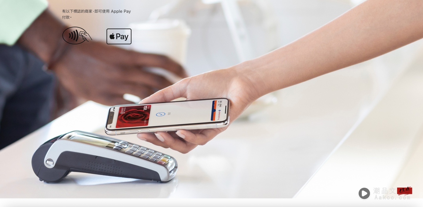 苹果被控窃取支付技术!Apple Pay 涉侵权与企业敲诈风波全面解析 苹果被控窃取支付技术!Apple Pay 涉侵权与企业敲诈风波全面解析