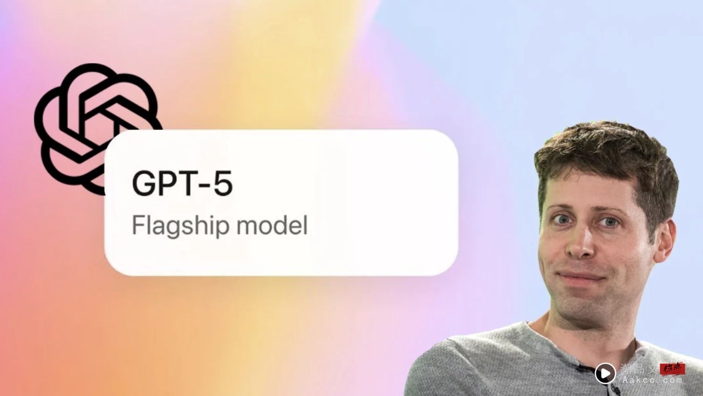 ChatGPT-5 全新旗舰模型推出 免费版的也可以使用 ChatGPT-5 全新旗舰模型推出 免费版的也可以使用