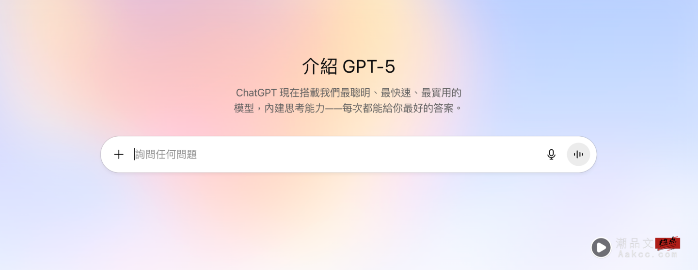 GPT-5 才上线就翻车!OpenAI 急宣布重启GPT-4o GPT-5 才上线就翻车!OpenAI 急宣布重启GPT-4o