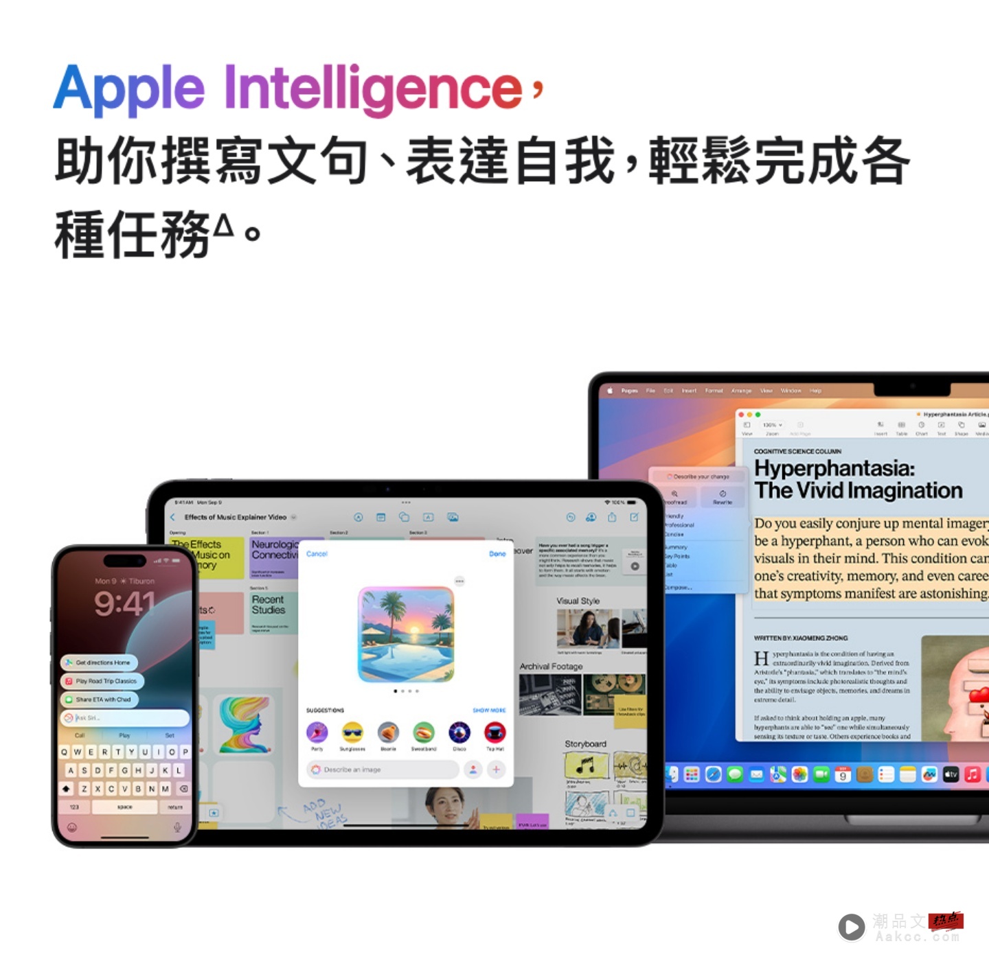 iOS 26 资讯量超多~AirPods、Siri 都进化! iOS 26 资讯量超多~AirPods、Siri 都进化!
