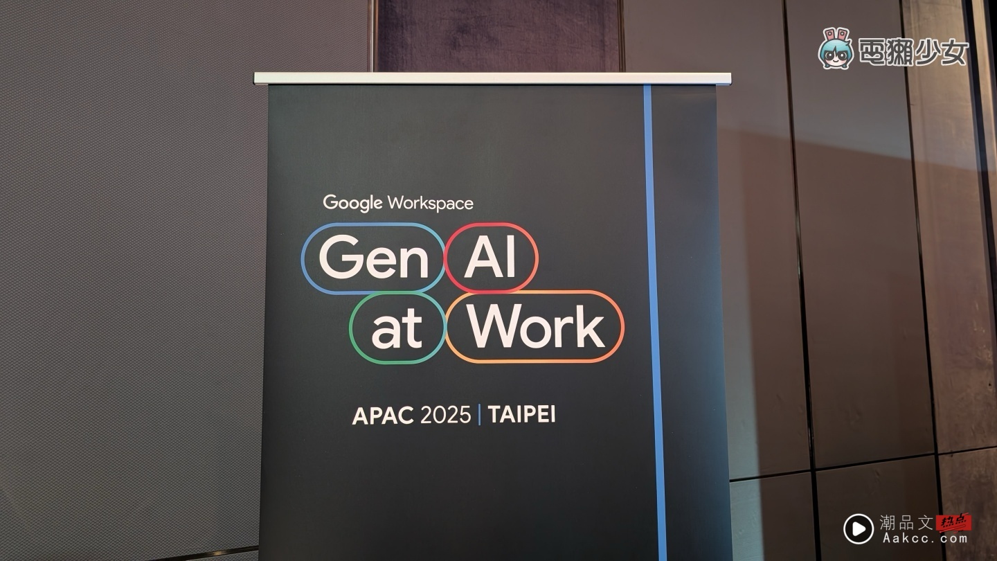 Google Cloud 驱动 Google Workspace 大升级 Gen AI at Work 无缝人工智慧 上班族必备工具 Google Cloud 驱动 Google Workspace 大升级 Gen AI at Work 无缝人工智慧 上班族必备工具