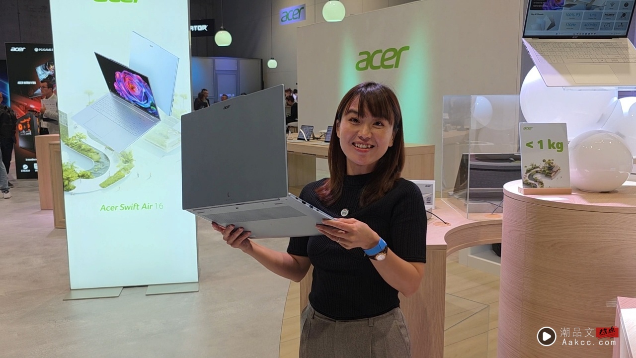 Acer 发布全新 Swift Air 16 笔电,大尺寸 1 公斤专为行动工作者打造超轻量 Copilot+ PC Acer 发布全新 Swift Air 16 笔电,大尺寸 1 公斤专为行动工作者打造超轻量 Copilot+ PC