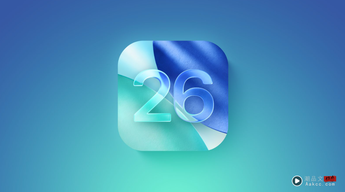 iOS 26 上线!“液态玻璃”设计评价两极,更新后出现明显卡顿、耗电严重? iOS 26 上线!“液态玻璃”设计评价两极,更新后出现明显卡顿、耗电严重?