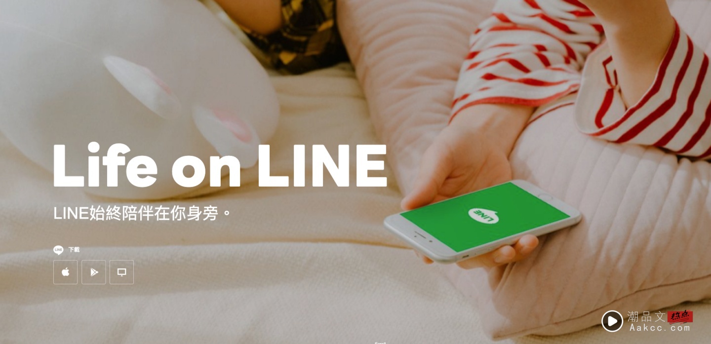 LINE 收回讯息大改版!中国台湾用户快注意~ LINE 收回讯息大改版!中国台湾用户快注意~