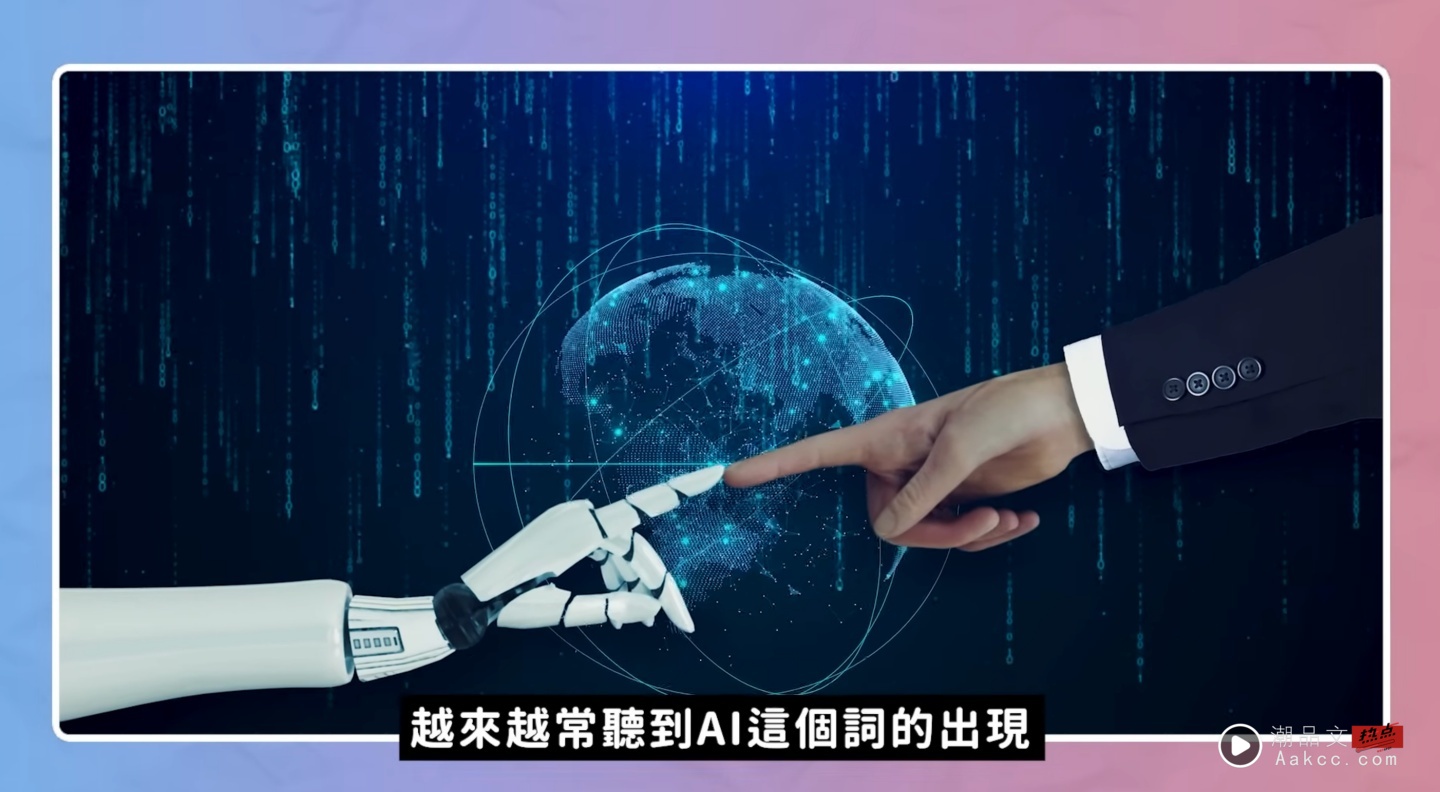 资讯不落人后!Google 推中国台湾“点亮 Gemini”AI 培育系列计划 资讯不落人后!Google 推中国台湾“点亮 Gemini”AI 培育系列计划