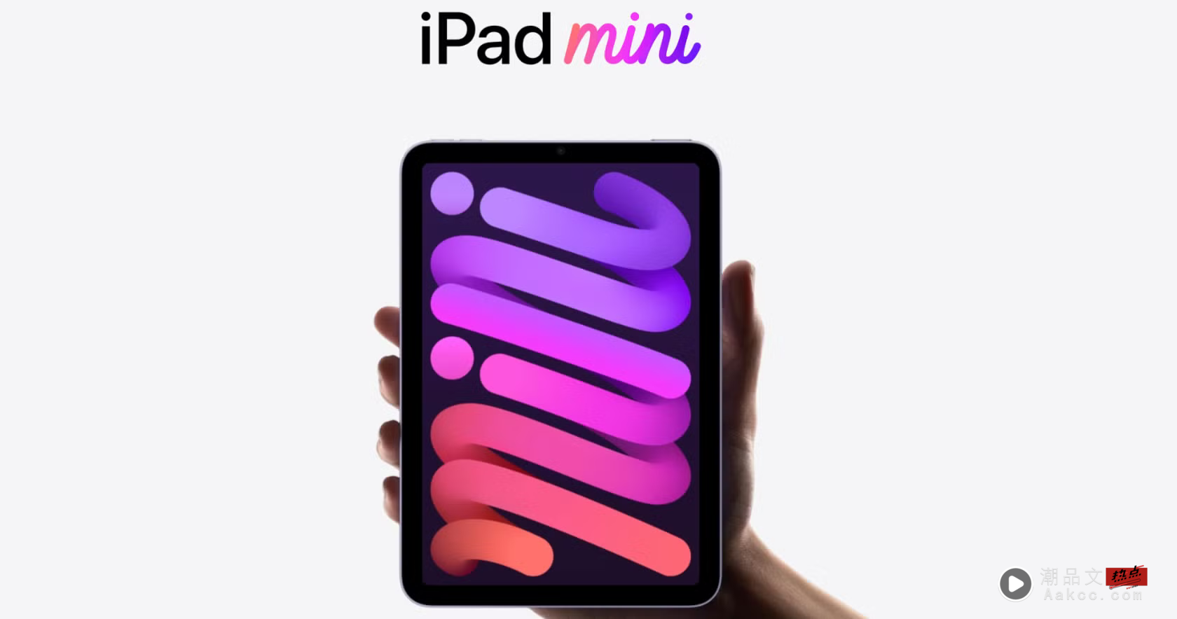 iPad mini 8 传闻将具备防水设计、搭载 OLED 萤幕,售价调涨 100 美元 iPad mini 8 传闻将具备防水设计、搭载 OLED 萤幕,售价调涨 100 美元