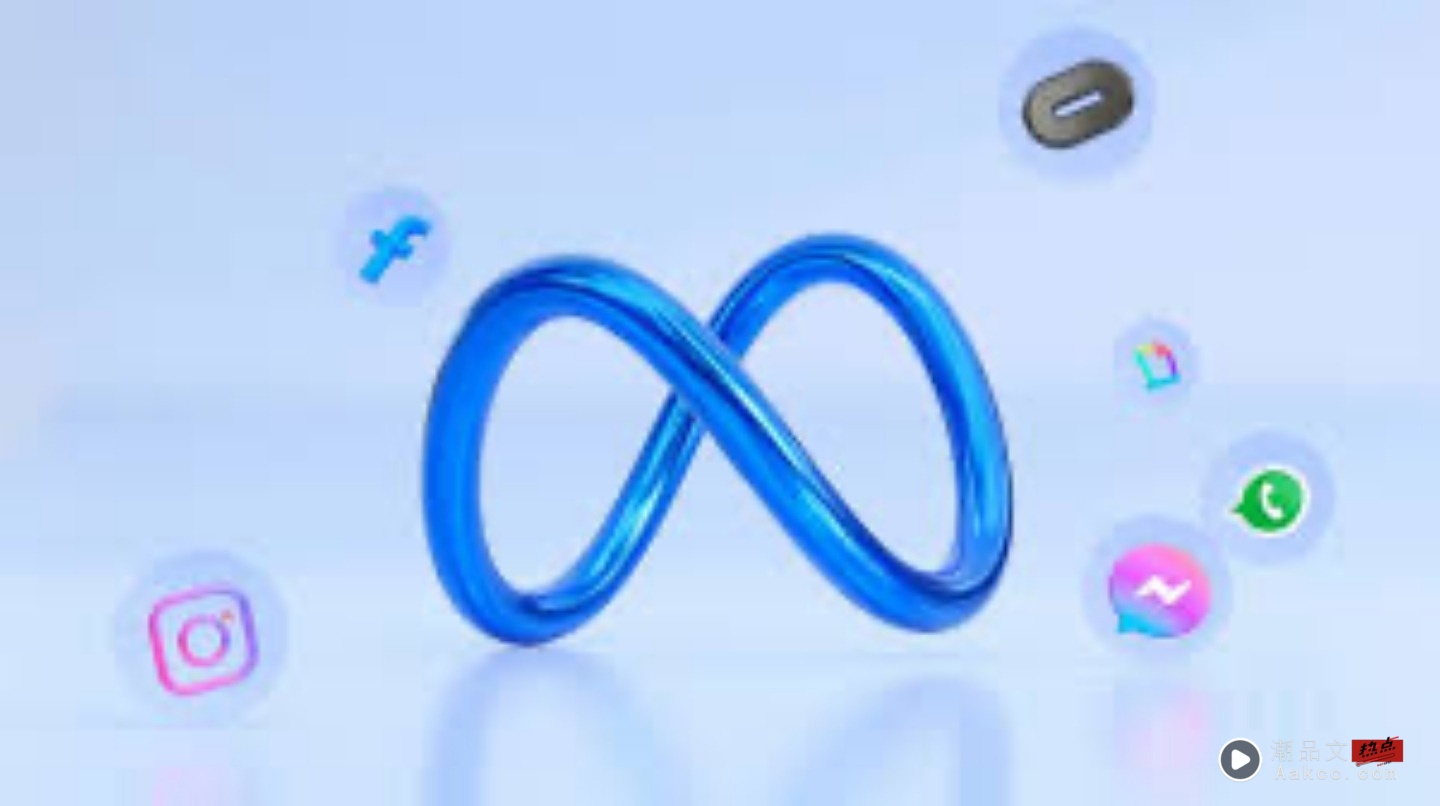 IG、FB 群组和 AI 互动聊天!Meta AI 四大功能中国台湾、日本同步上线! IG、FB 群组和 AI 互动聊天!Meta AI 四大功能中国台湾、日本同步上线!