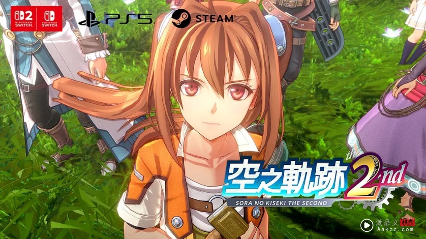 《空之轨迹 the 2nd》全球同步中文版确定 2026 年发售 《空之轨迹 the 2nd》全球同步中文版确定 2026 年发售