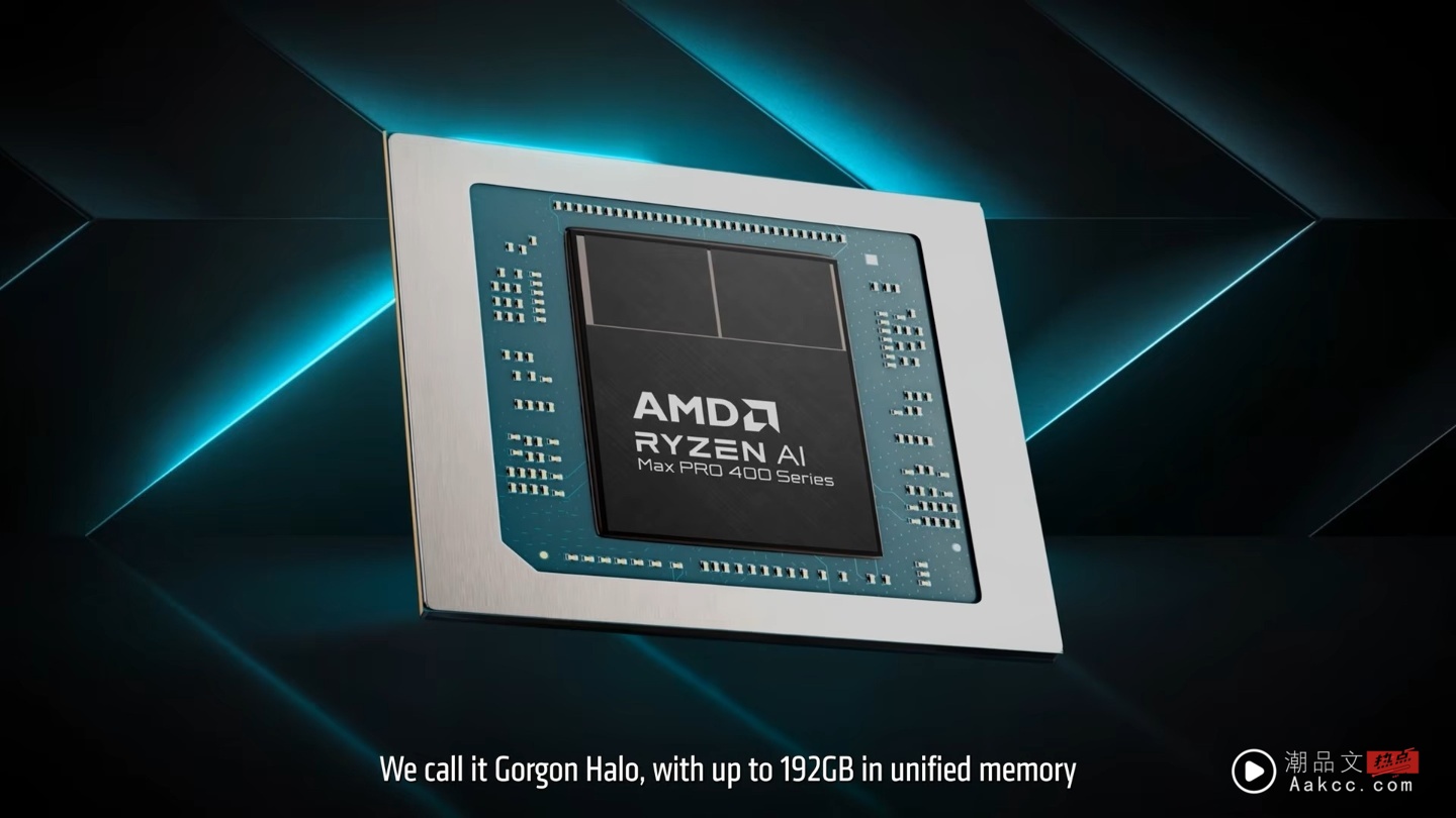 AMD 推出支援 192GB 容量的 Ryzen AI Max PRO 400 系列处理器 AMD 推出支援 192GB 容量的 Ryzen AI Max PRO 400 系列处理器
